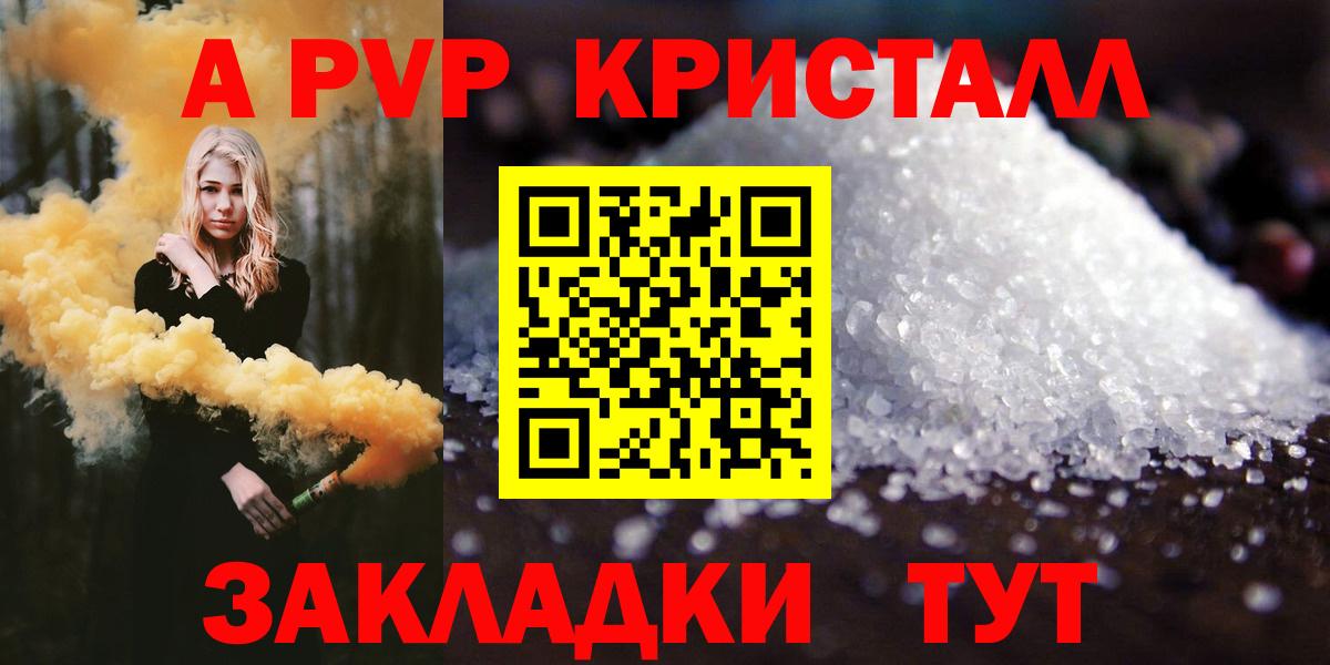 Марихуана Ногинск