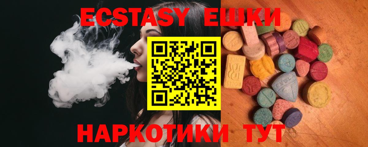 Гашиш  Вход с VPN  Каннабис  Alpha-PVP СОЛЬ кристаллы  Cocaine  Меф кристаллы  Ногинск  ГАШИШ 