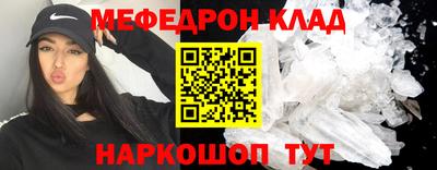 соль курить ск Севастополь