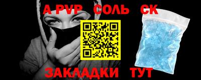 дмт Северобайкальск