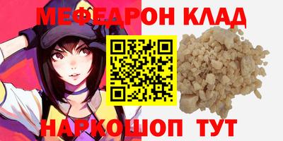 соль курить ск Севастополь