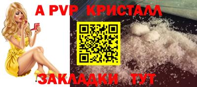 ешки Свободный