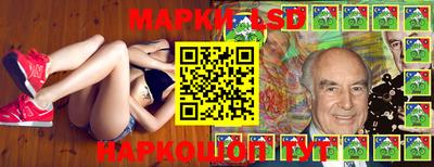 соль курить ск Севастополь