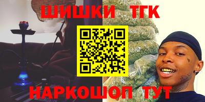 соль курить ск Севастополь