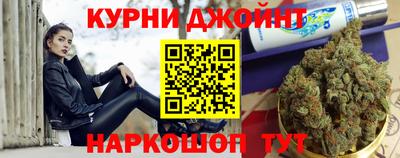 соль курить ск Севастополь