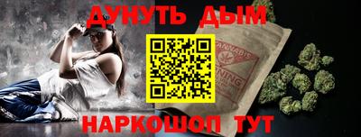соль курить ск Севастополь