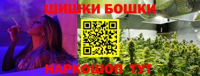 соль курить ск Севастополь