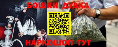 соль курить ск Севастополь