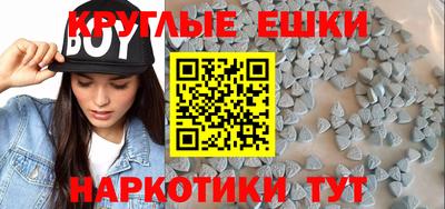 соль курить ск Севастополь