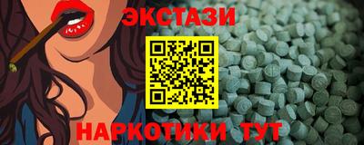 соль курить ск Севастополь