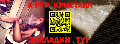 соль курить ск Севастополь