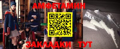 дмт Северобайкальск