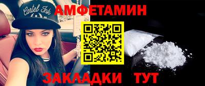 соль курить ск Севастополь