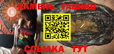соль курить ск Севастополь