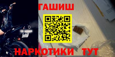 дмт Северобайкальск