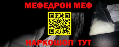 дмт Северобайкальск