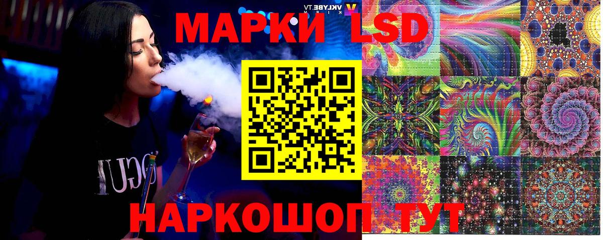 Марки N-bome 1500мкг Ногинск