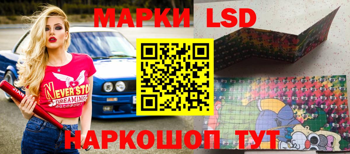 Наркотические марки 1,8мг  Наркотические марки 1,8мг  где продают   Ногинск  Вход с VPN  Марки NBOMe 